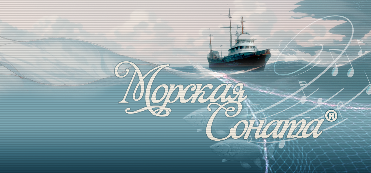 Соломнка минтая